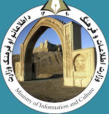 Afghanistan Ministry of Information and Culture | Tour.af